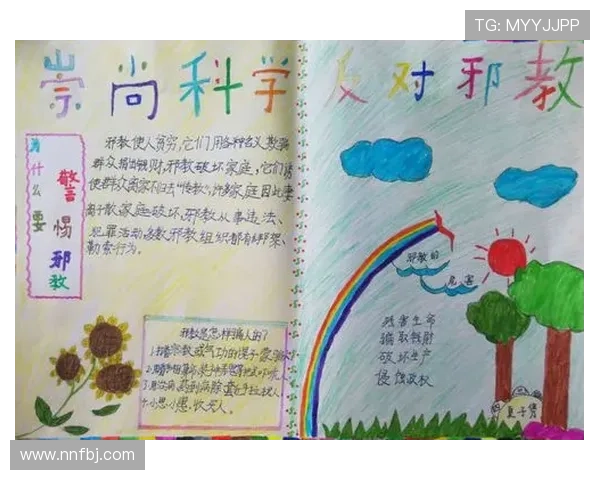 详细解读非法用手防守的规则定义与判罚标准
